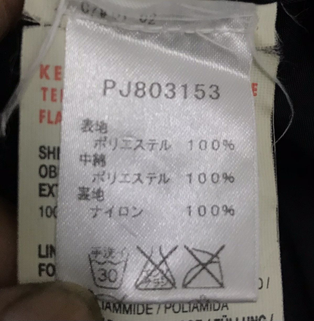 Puma × Vintage Vintage Puma Jacket Size US L / EU 52-54 / 3 - 16 Thumbnail