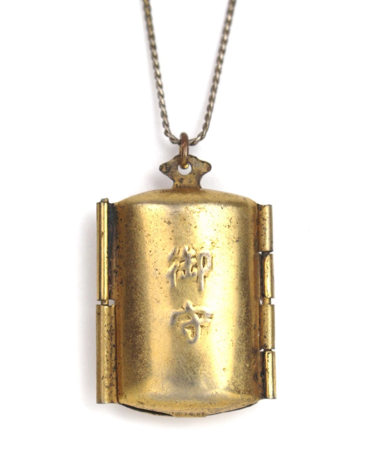 Buddha to Buddha 1980S JAPAN BRASS LOCKET PENDANT WITH BUDDHA RELIEF NECKLACE Size ONE SIZE - 1 Thumbnail