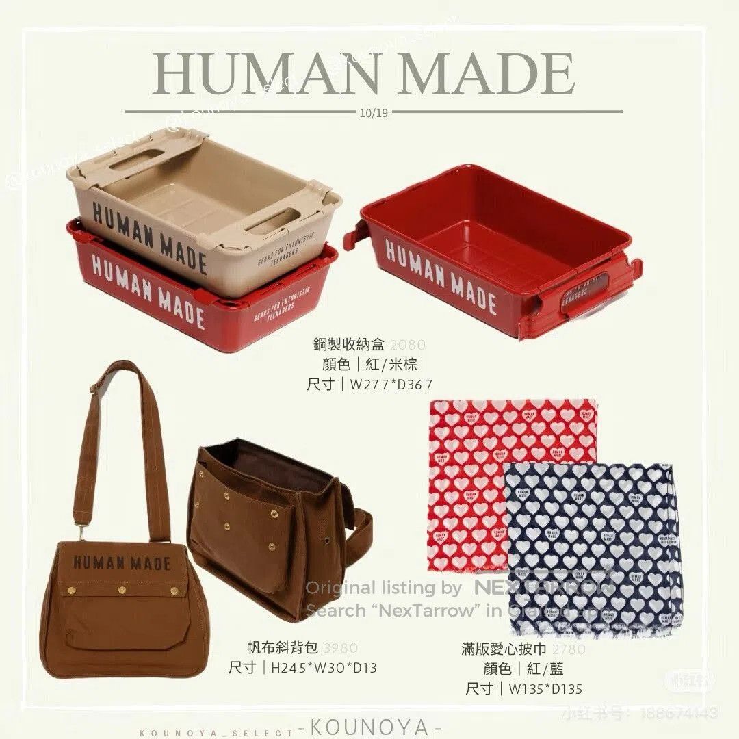 Human Made Human Made Shoulder Bag. Size ONE SIZE - 9 Thumbnail