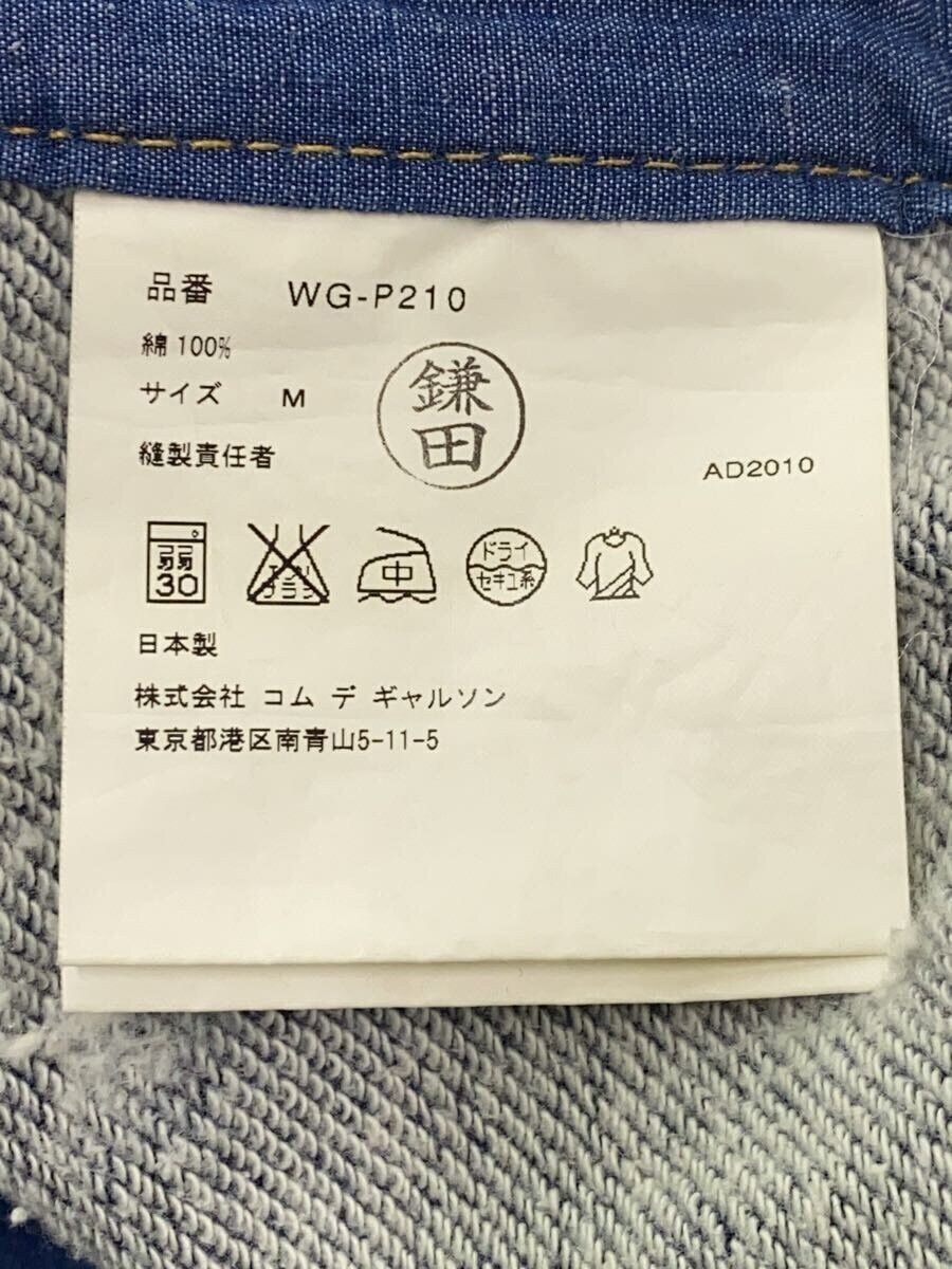Comme des Garcons × Junya Watanabe Hybrid Denim Look Sweatpants Size US 32 / EU 48 - 6 Thumbnail