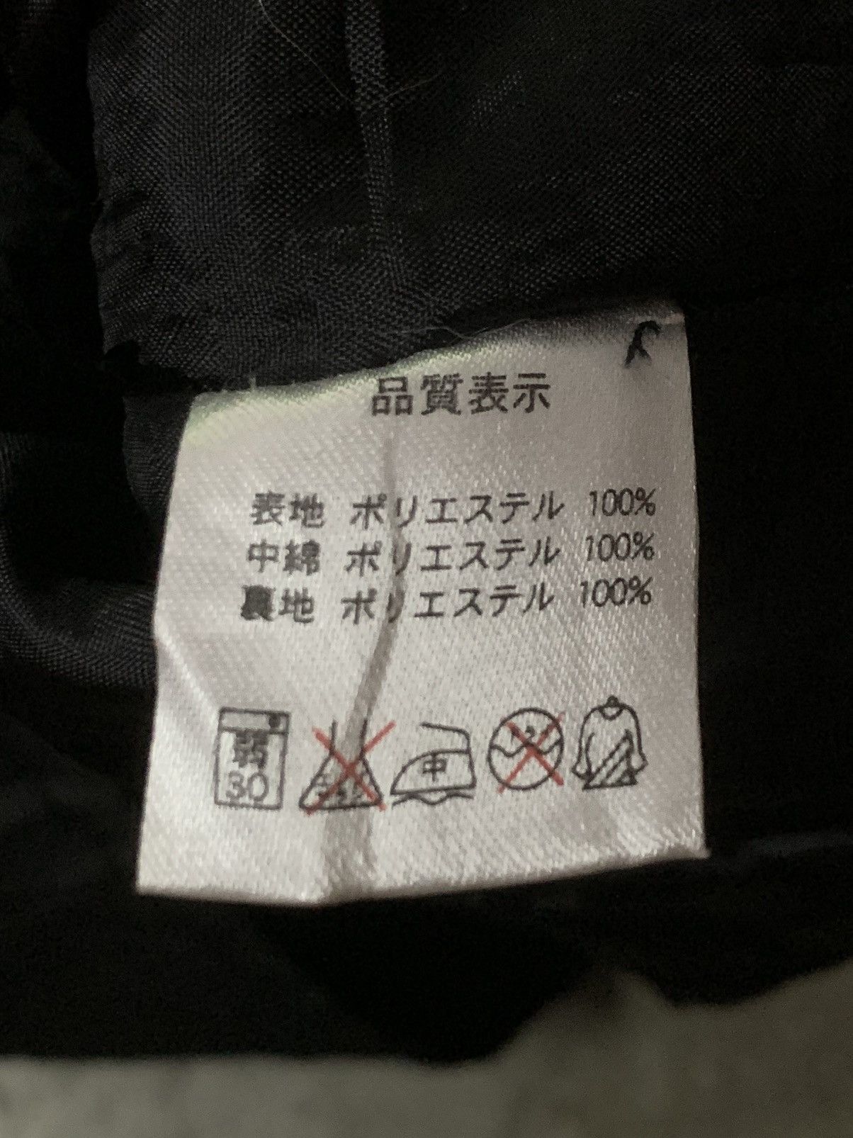Honda Honda Waterproof Jacket Size US L / EU 52-54 / 3 - 6 Thumbnail