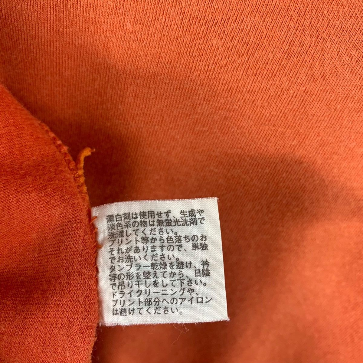 Anime × Japanese Brand × Vintage Vintage 24 HOURS TELEVISION X STUDIO GHIBLI orange tee Size US M / EU 48-50 / 2 - 11 Thumbnail