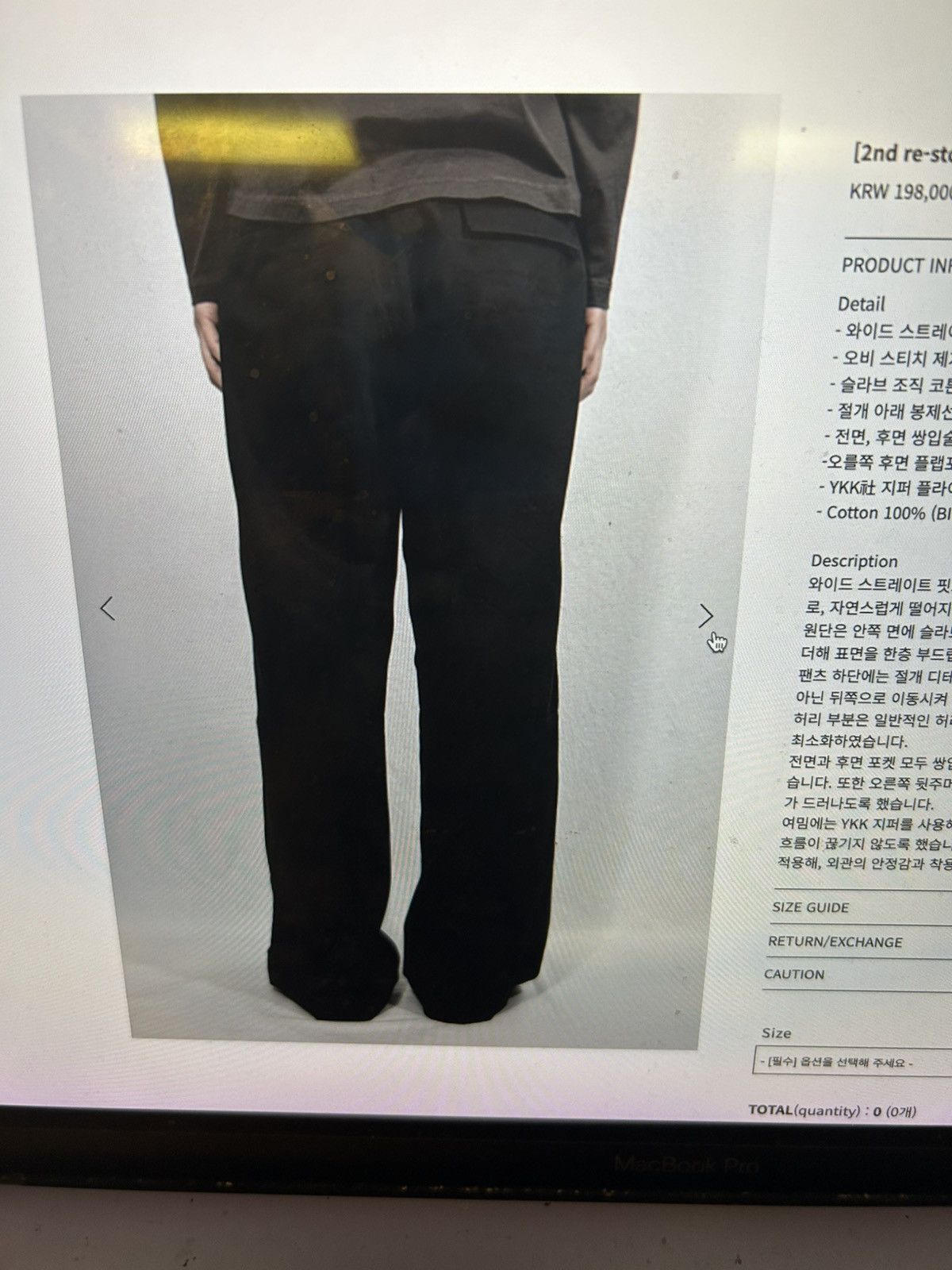 Other LES plinth trouser (Korean brand) Size US 31 - 3 Thumbnail