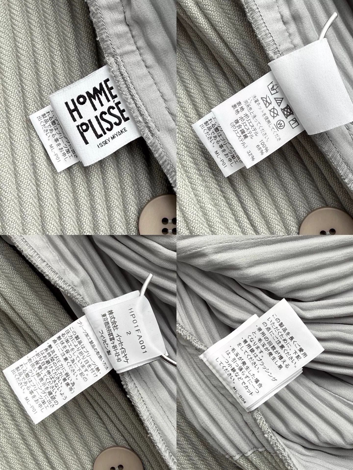 Homme Plisse Issey Miyake HOMME PLISSÉ ISSEY MIYAKE long coat size 2 low-saturation Size US M / EU 48-50 / 2 - 7 Thumbnail