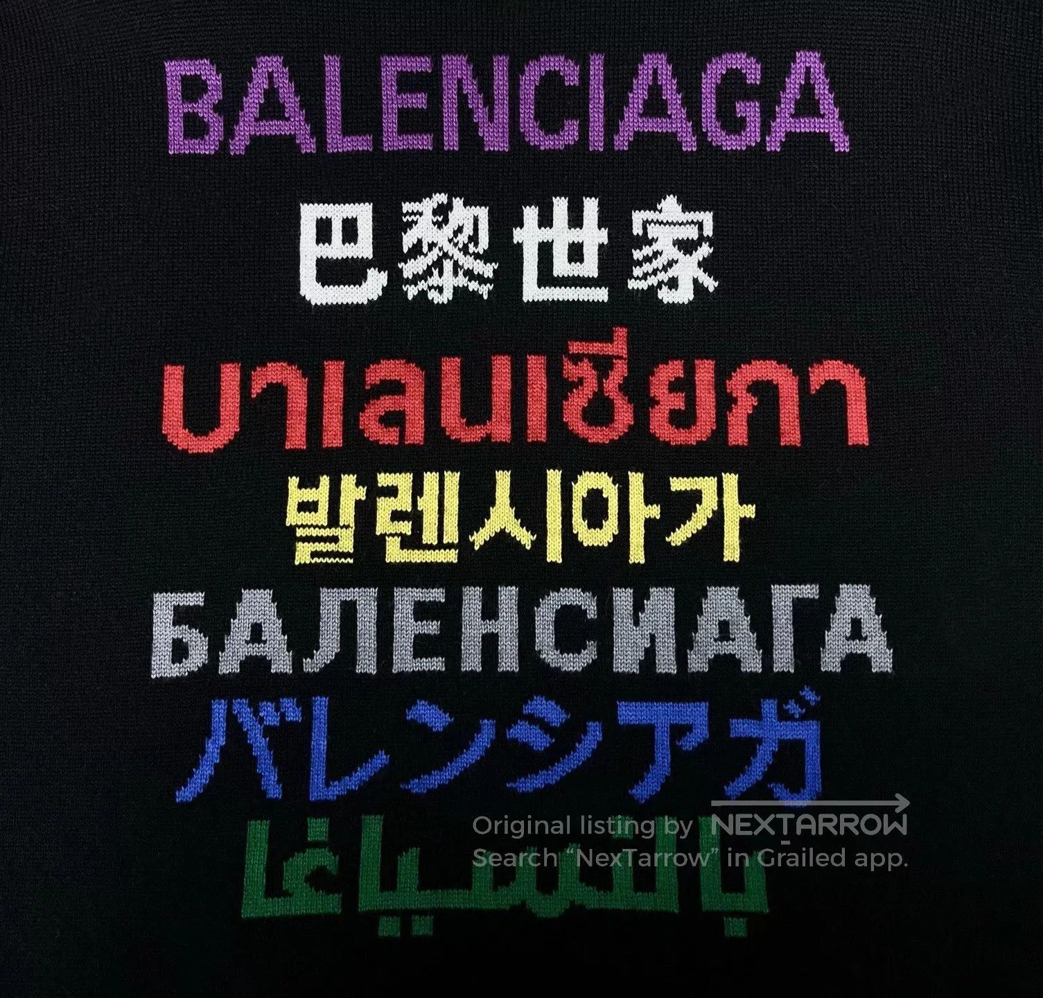 Balenciaga Balenciaga Black Knit Sweater with Logo. Size XS / US 0-2 / IT 36-38 - 4 Thumbnail