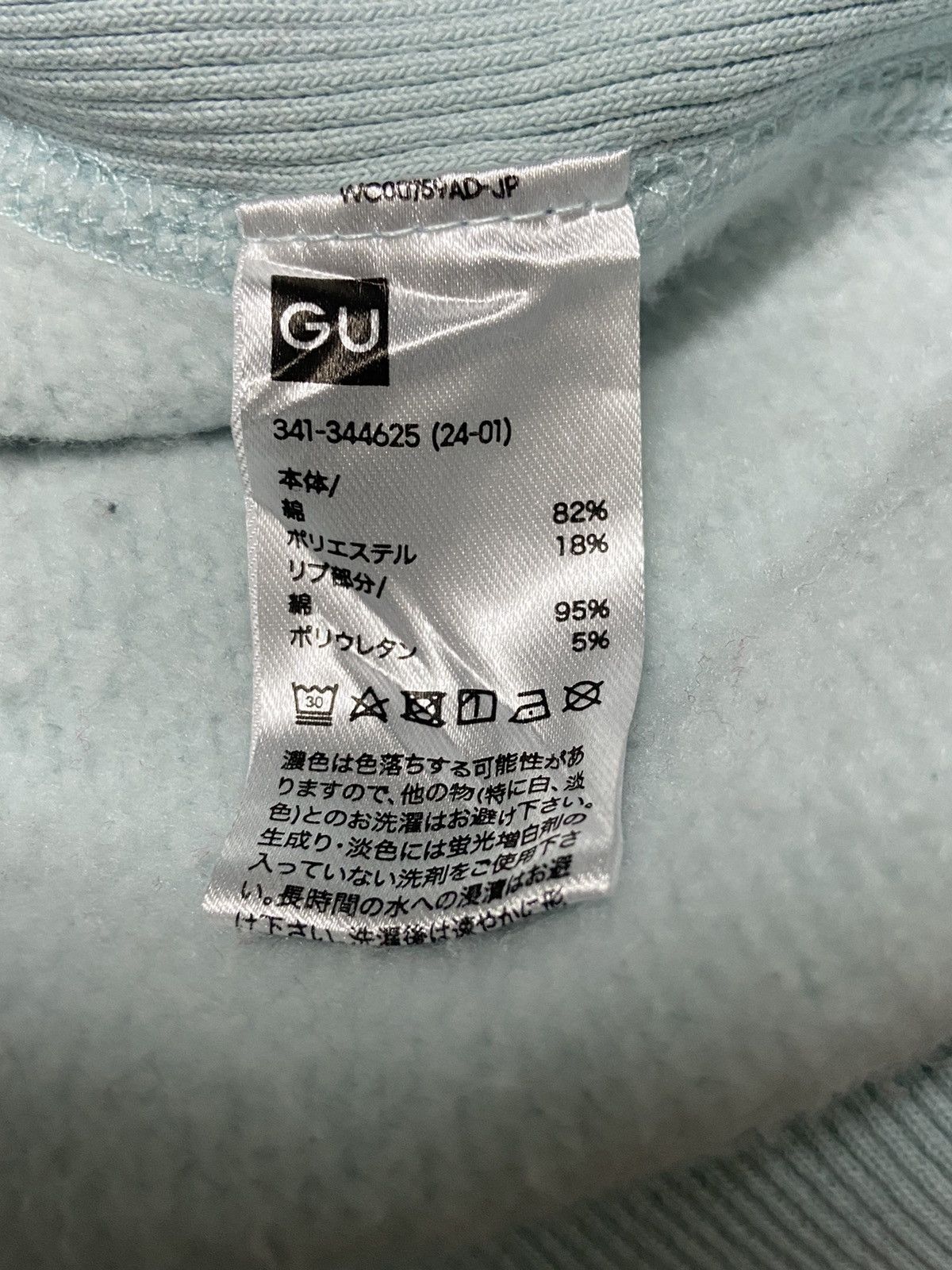 GU Columbia University Hoodie Sweatshirt Size US M / EU 48-50 / 2 - 6 Thumbnail