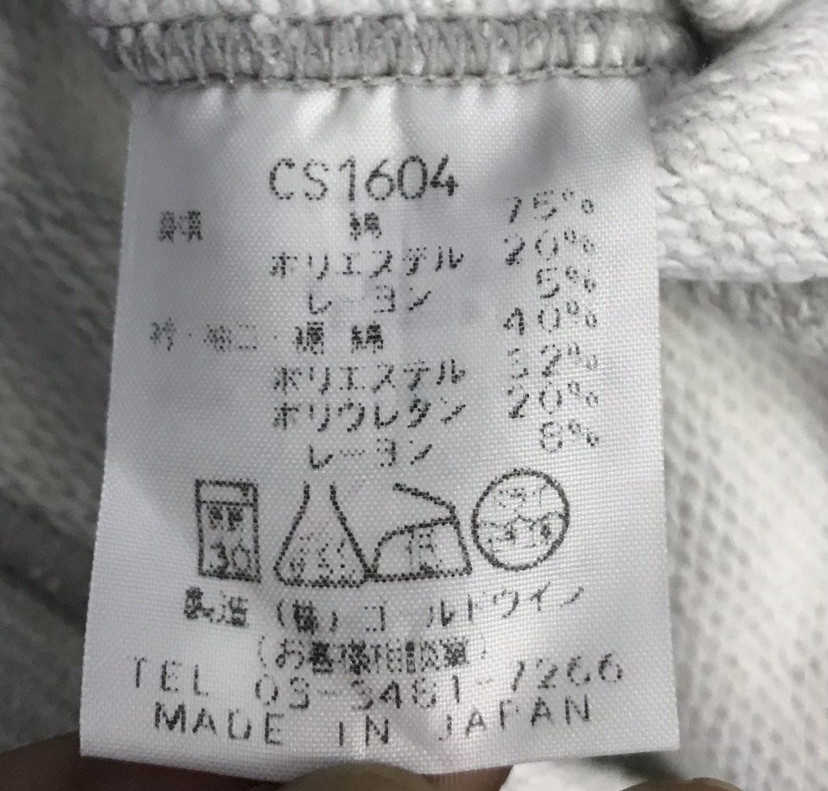 Champion × Japanese Brand × Vintage Vintage Champion Product Made In Japan Sweatshirt Size US L / EU 52-54 / 3 - 8 Thumbnail