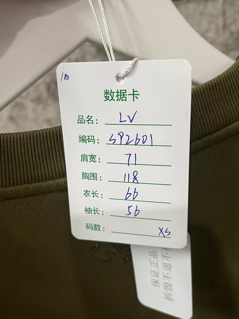 Louis Vuitton Louis Vuitton Fei Dong Sweater Size US XS / EU 42 / 0 - 8 Thumbnail