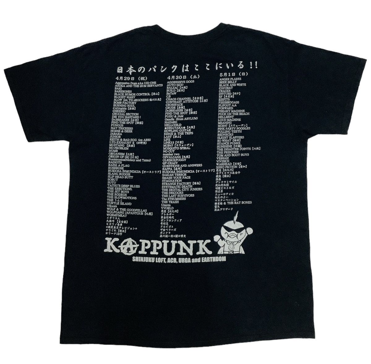 Band Tees KAPPA SAVE THE PUNKS TEE Size US L / EU 52-54 / 3 - 2 Thumbnail