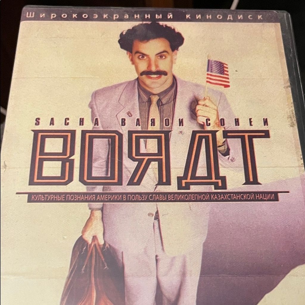 The Unbranded Brand Borat DVD Size US S / EU 44-46 / 1 - 1 Preview