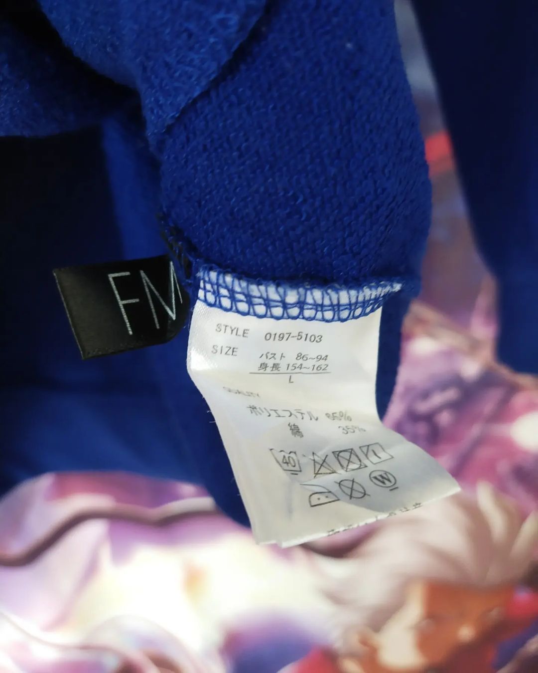 Cartoon Network × Disney Monster University Mike Blue Hoodie Size US L / EU 52-54 / 3 - 4 Thumbnail