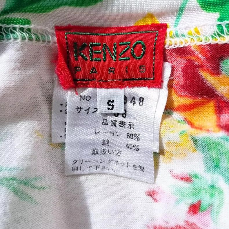 Kenzo KENZO 80s own period floral top Size S / US 4 / IT 40 - 3 Thumbnail