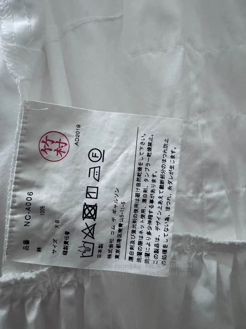 Comme des Garcons Comme Des Garcons Spring Summer White Frill Hem Apron Dres Size XS / US 0-2 / IT 36-38 - 3 Thumbnail