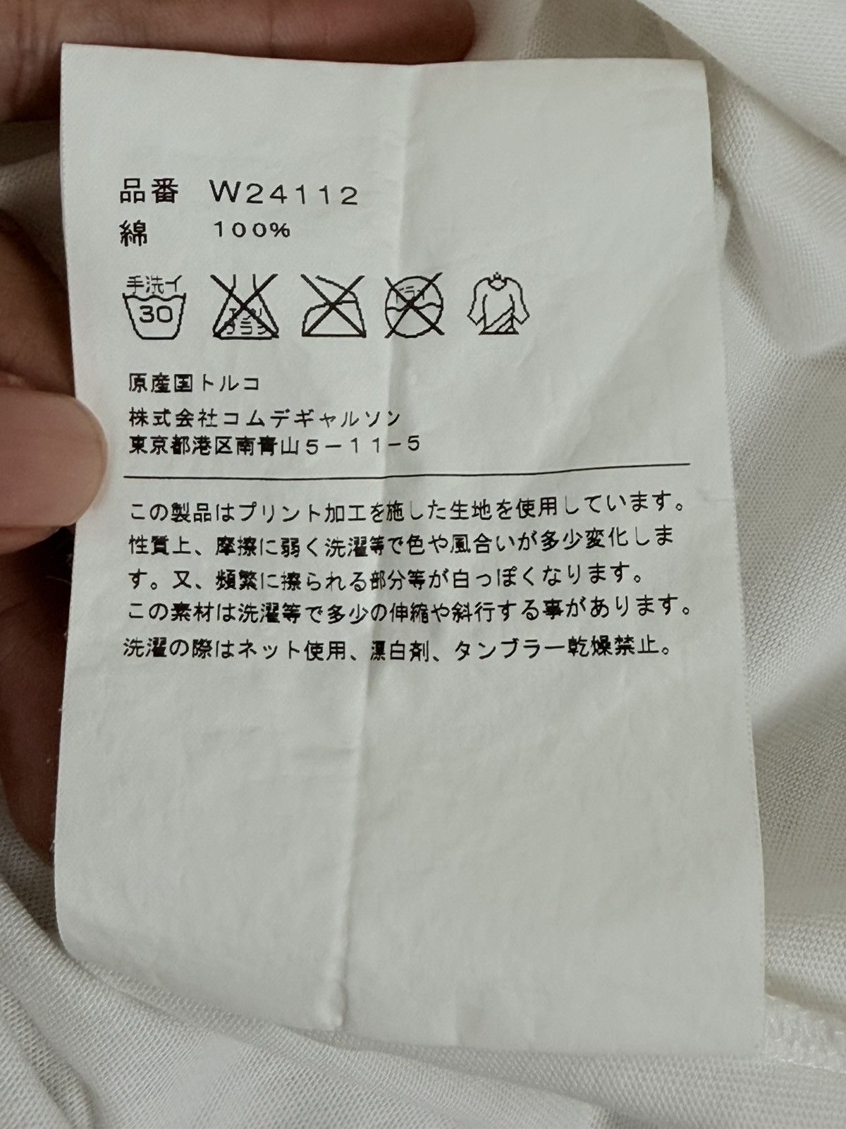 Comme des Garcons Commes des Garçon Masaho Anotani tee Shirt Size US M / EU 48-50 / 2 - 7 Thumbnail