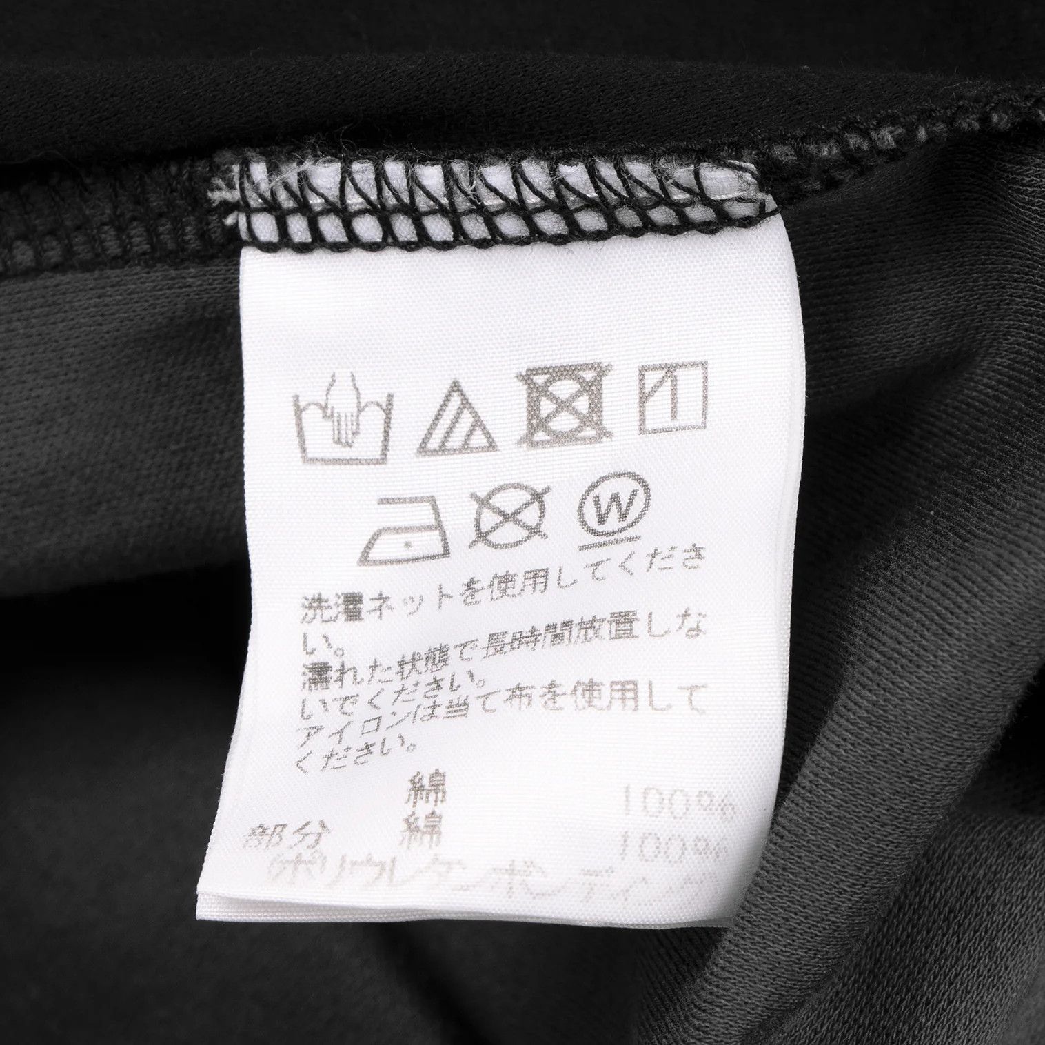 Issey Miyake Two-Tone Bonding T-Shirt in Black and Gray Size US M / EU 48-50 / 2 - 11 Thumbnail