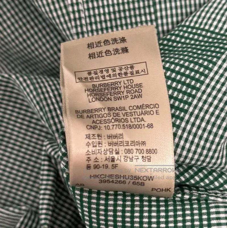 Burberry Burberry Green Checkered Men's Shirt. Size US S / EU 44-46 / 1 - 6 Thumbnail