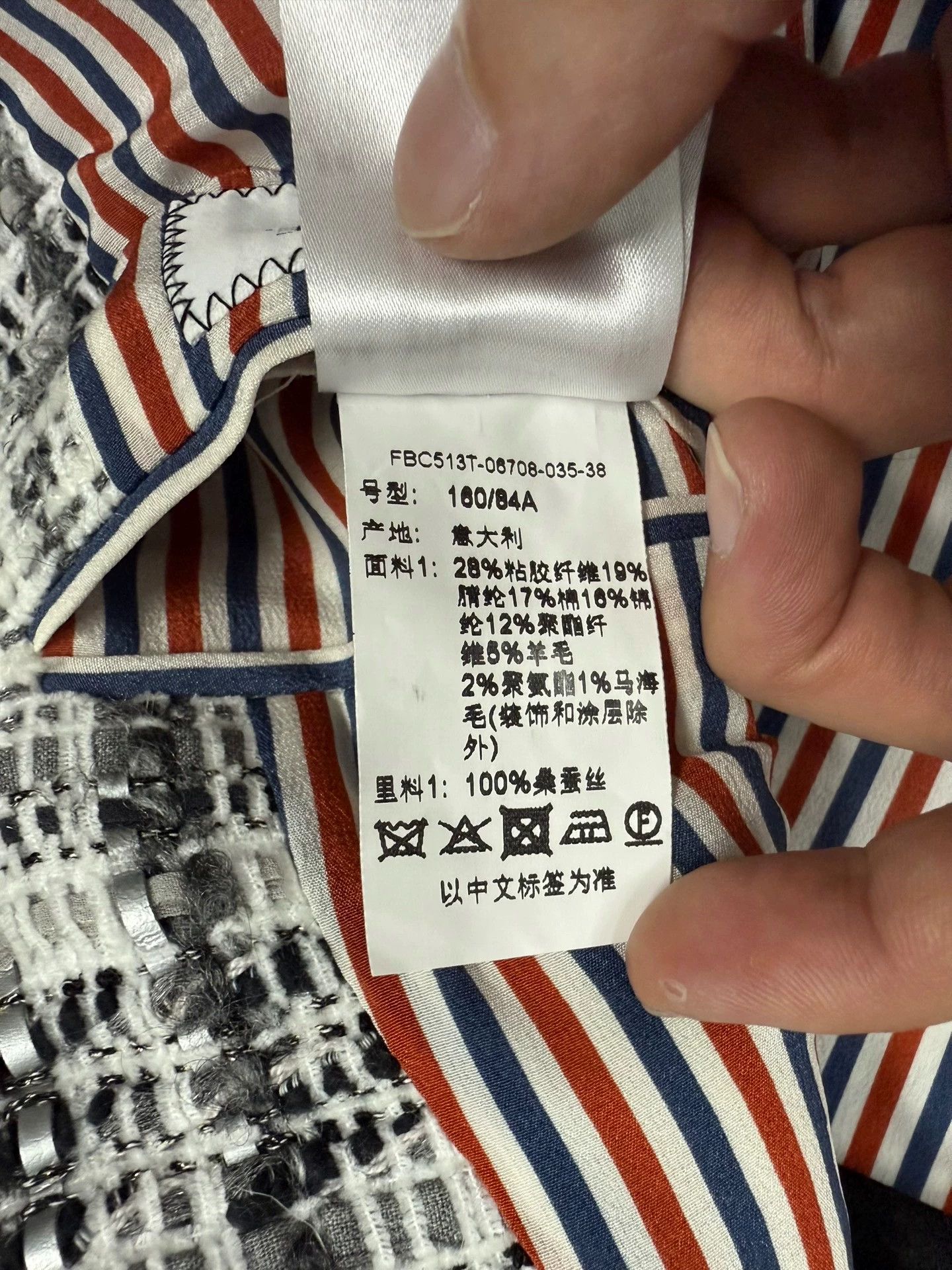 Thom Browne Thom Browne Women's B&W Raw Edge Coco Blazer Rare Runway Size XS / US 0-2 / IT 36-38 - 6 Thumbnail