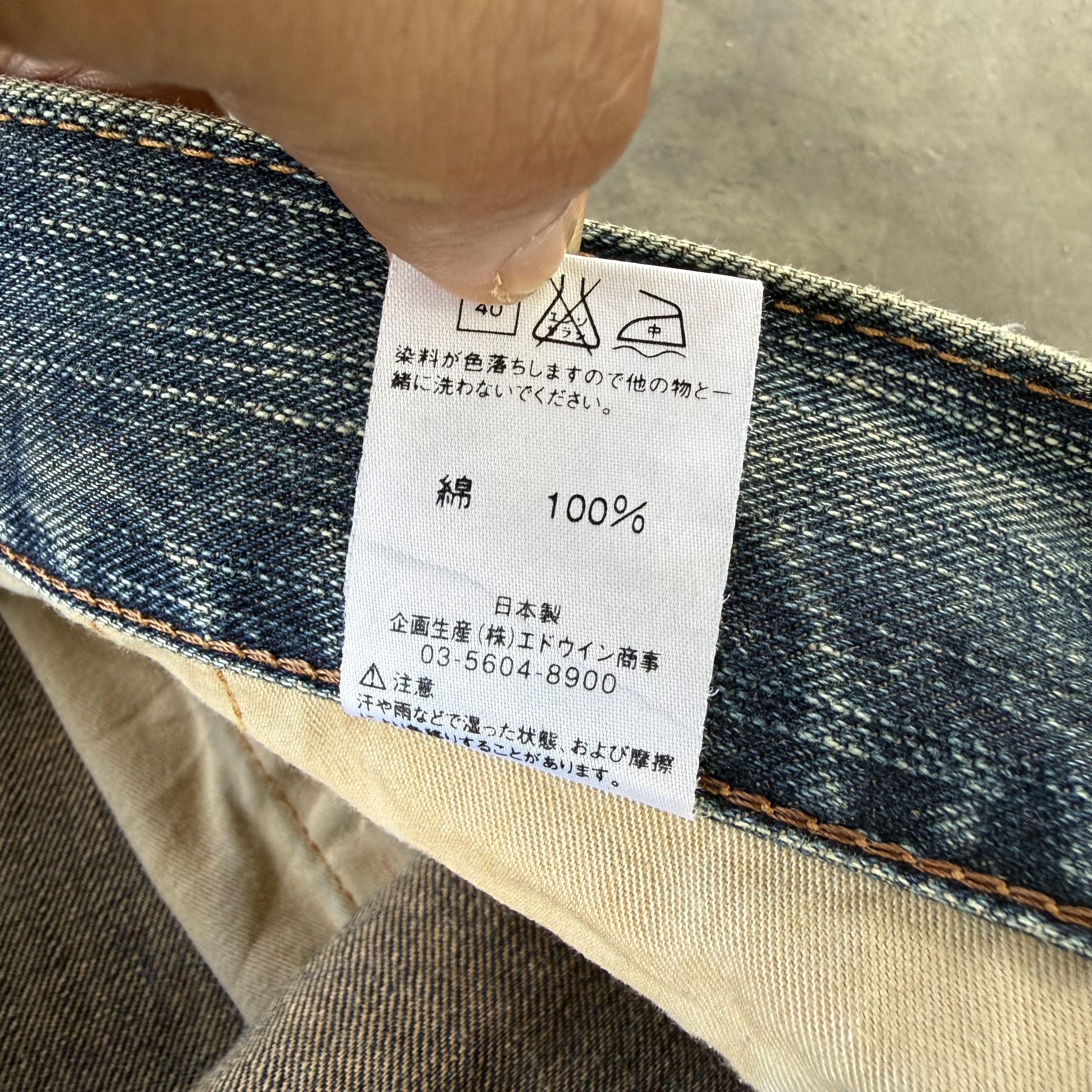 Edwin Vintage Edwin Faded Rusty distressed Denim Pants Size US 36 / EU 52 - 13 Thumbnail