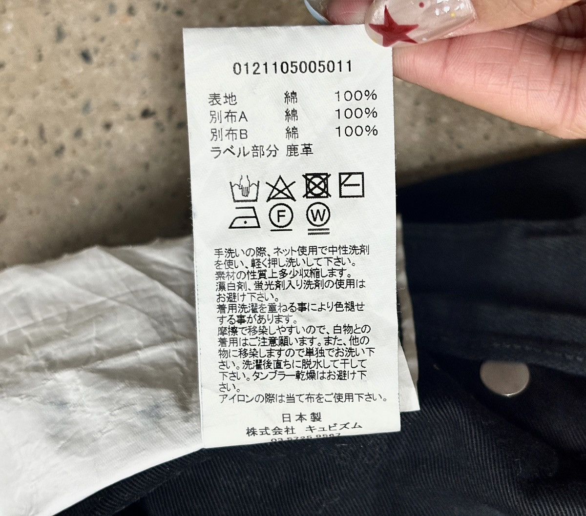 Visvim Visvim 21ss 01.2D17 Social Sculpture Blk Damaged-17 Size US 34 / EU 50 - 13 Thumbnail
