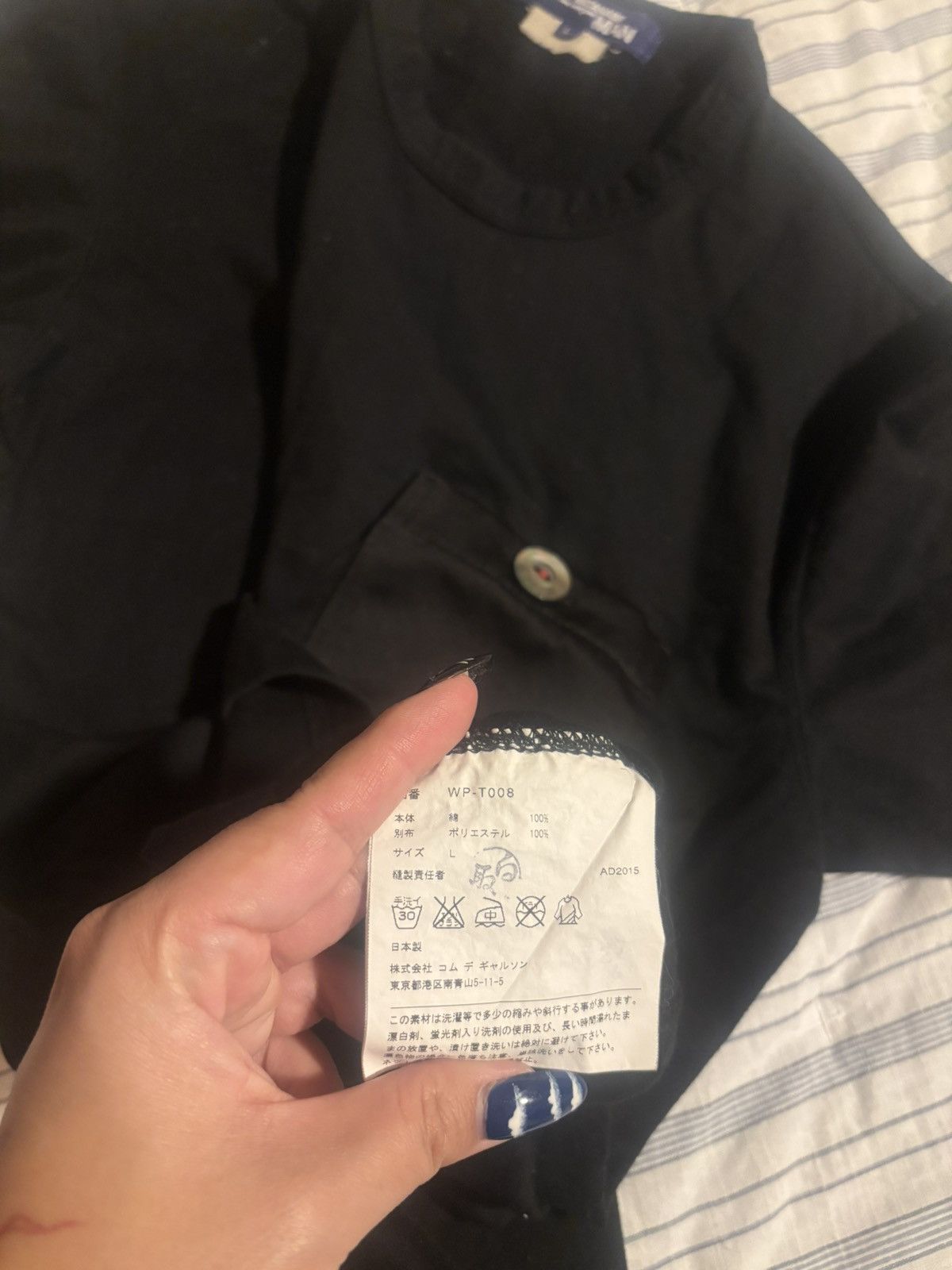 Junya Watanabe Junya Watanabe X Comme des Garcons Black Men's T-Shirt Size US L / EU 52-54 / 3 - 5 Thumbnail