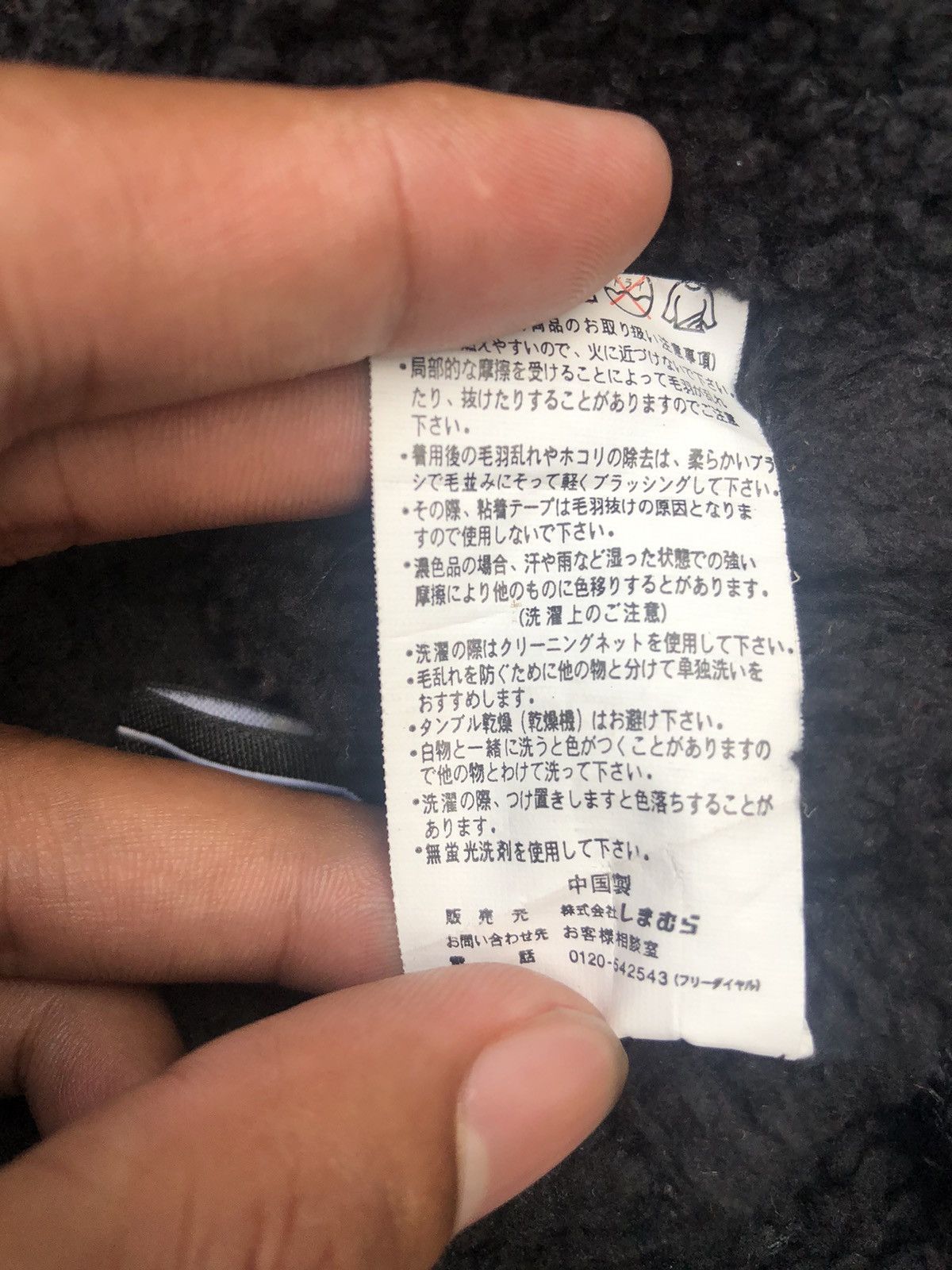 If Six Was Nine Japanese Fur Hoodie ifsixwasnine Lgb Style Size US L / EU 52-54 / 3 - 11 Thumbnail