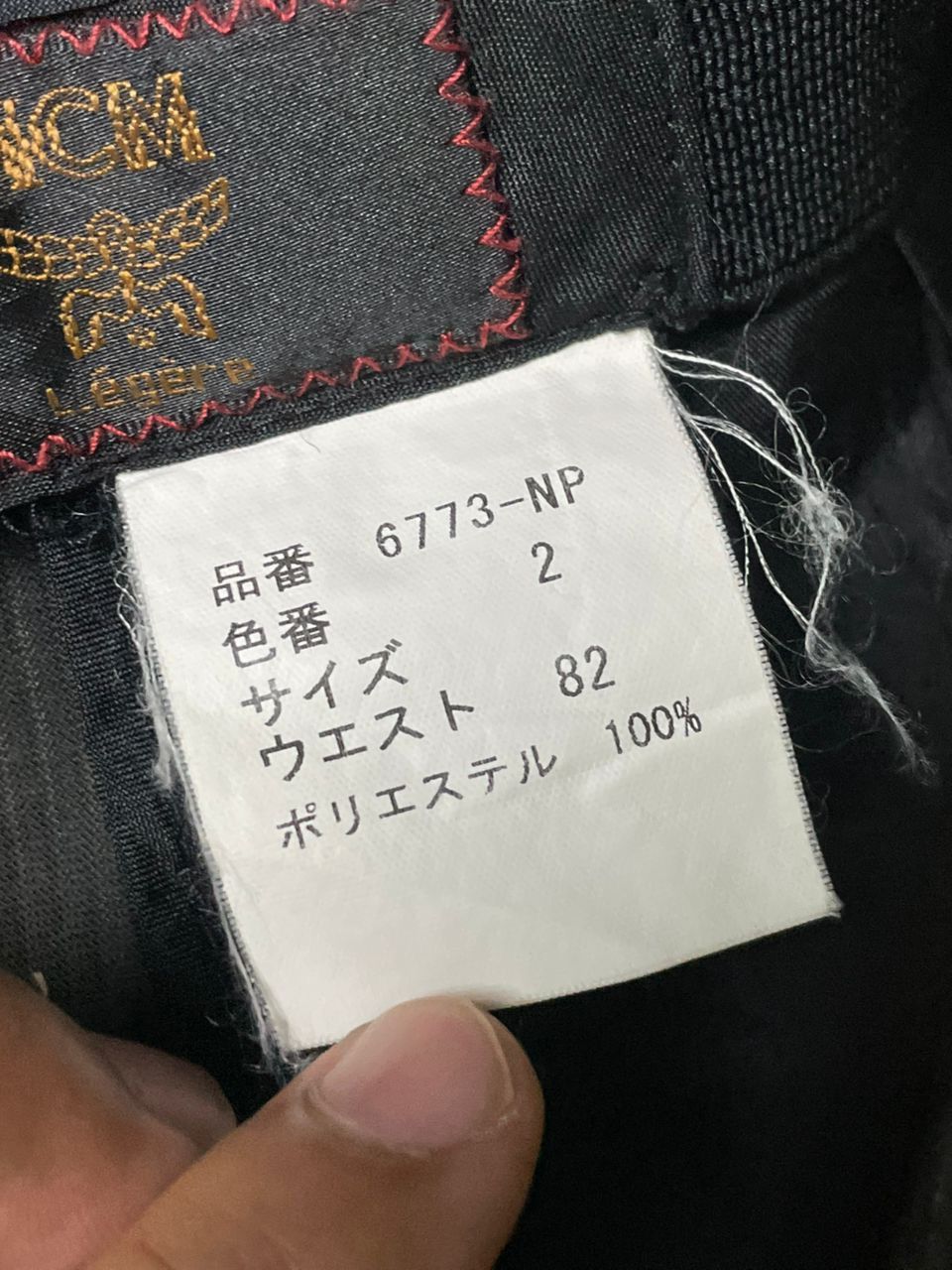 MCM × Vintage Vintage MCM Slack Pants (1) Size US 30 / EU 46 - 10 Thumbnail