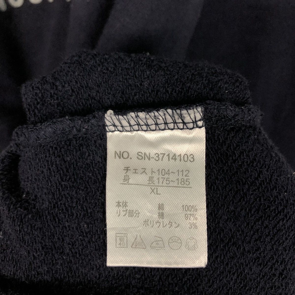Japanese Brand 📌Vintage Sweatshirt Hoodie Pull Over Peanuts Snoopy Size US XL / EU 56 / 4 - 18 Thumbnail