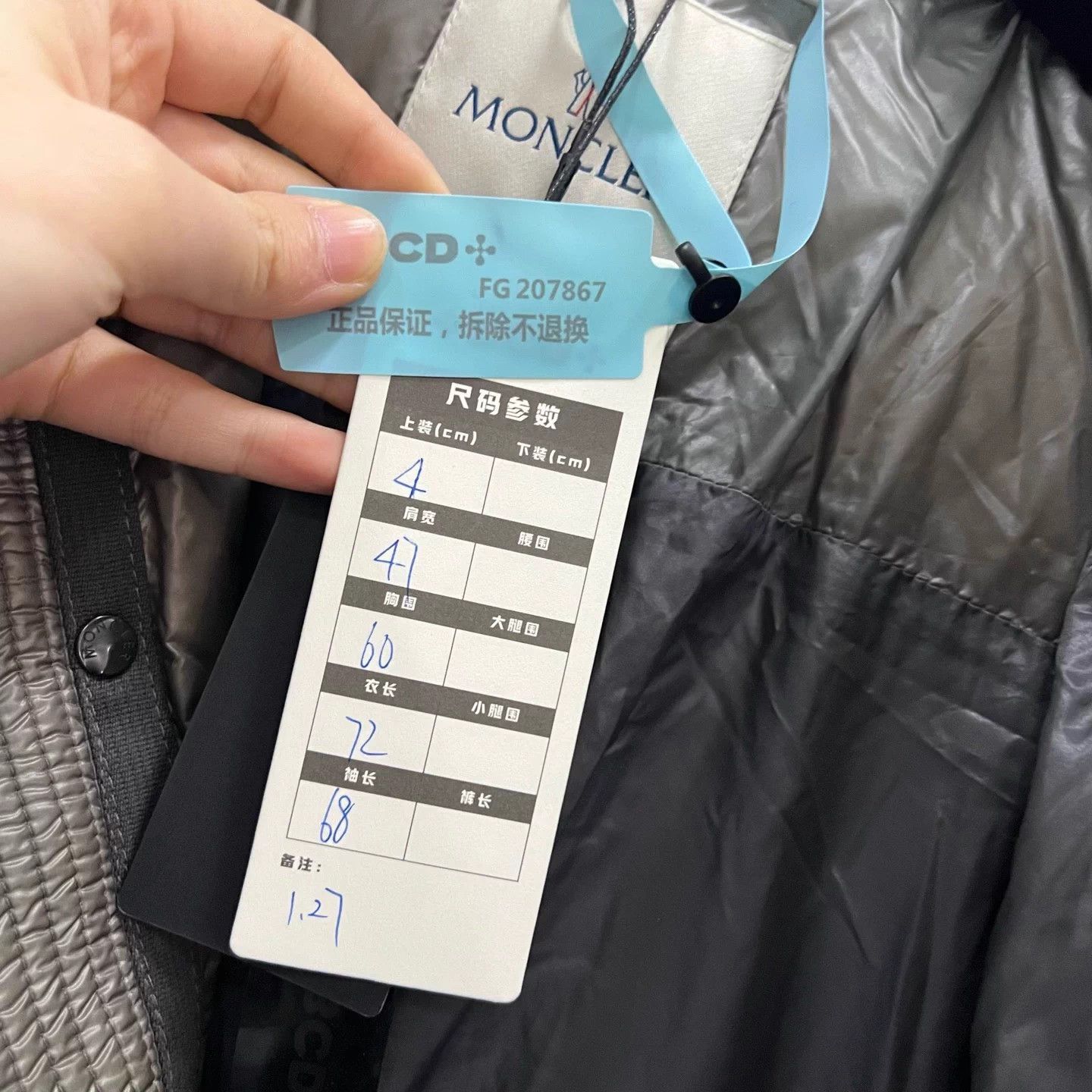 Moncler Moncler solid patch embroidery puffer jacket size 4 Size XL / US 12-14 / IT 48-50 - 6 Thumbnail