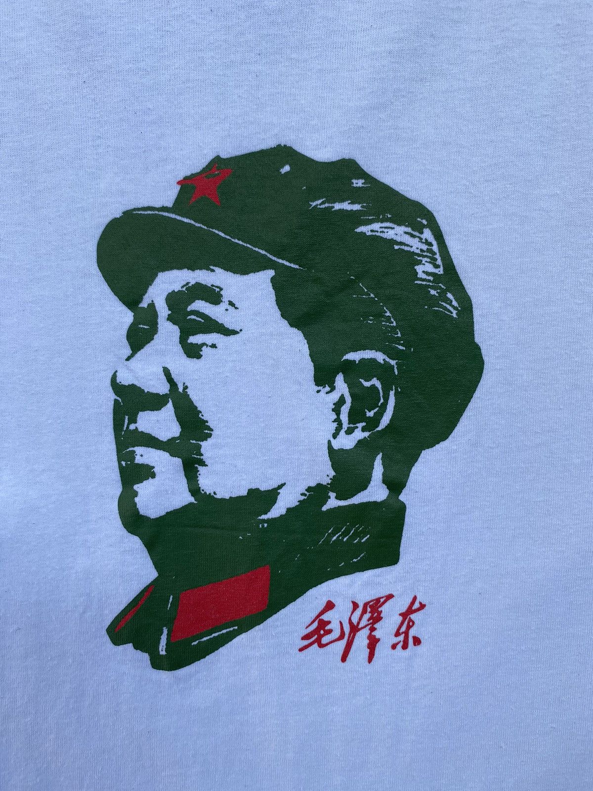 Vintage Rare🔥Vintage 90s Mao Zedong Republic Of China Tees Size US L / EU 52-54 / 3 - 3 Thumbnail