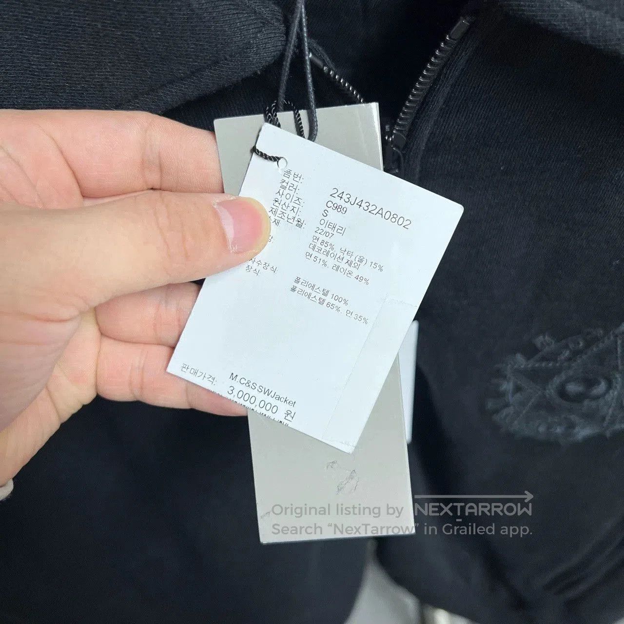 Dior Dior Lucky Star Embroidered Jacket. Size US L / EU 52-54 / 3 - 5 Thumbnail