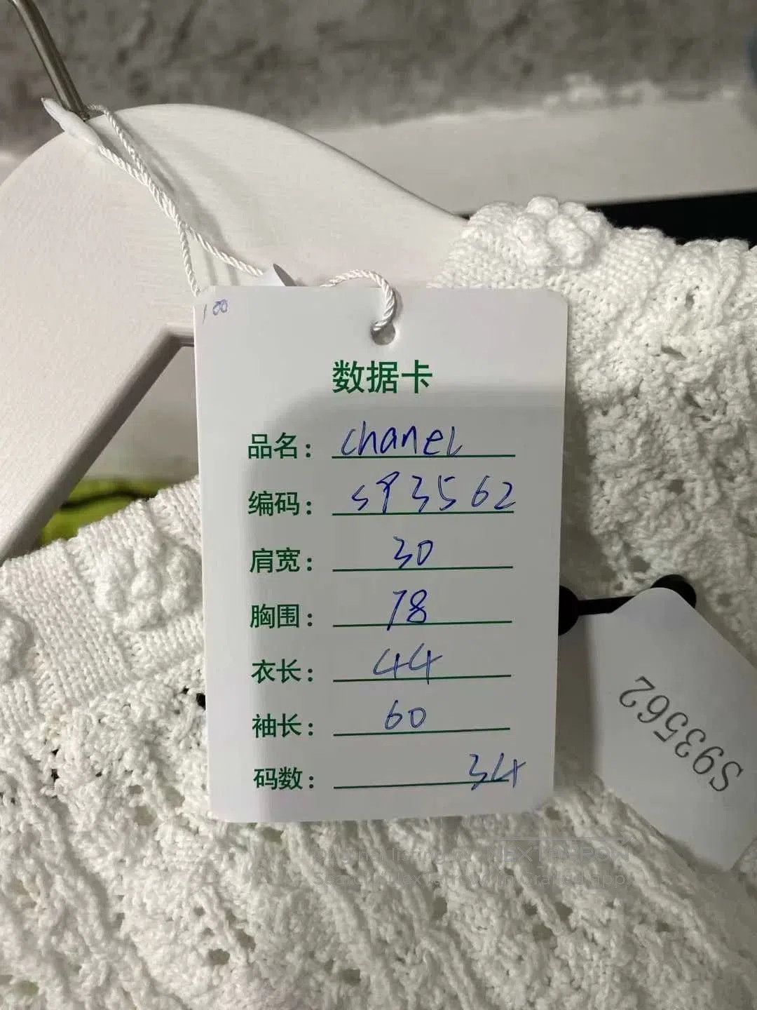 Chanel Chanel White Camellia Knit Sweater. Size XS / US 0-2 / IT 36-38 - 9 Thumbnail