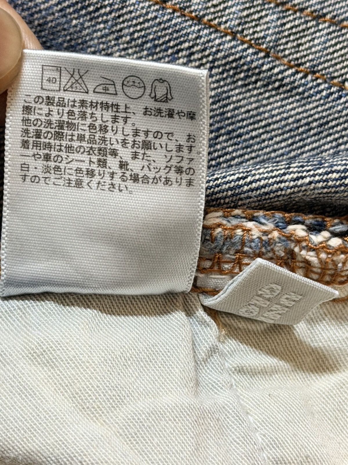 Uniqlo Vintage Y2K Japanese Uniqlo Blue Faded Wash Wide Leg Baggy Size US 36 / EU 52 - 7 Thumbnail