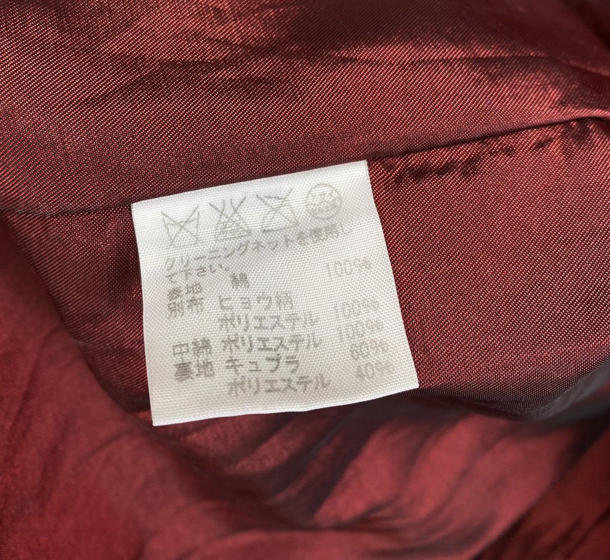 Issey Miyake Vintage Issey Miyake Sunaokuwahara Military Style Jacket Size M / US 6-8 / IT 42-44 - 9 Thumbnail
