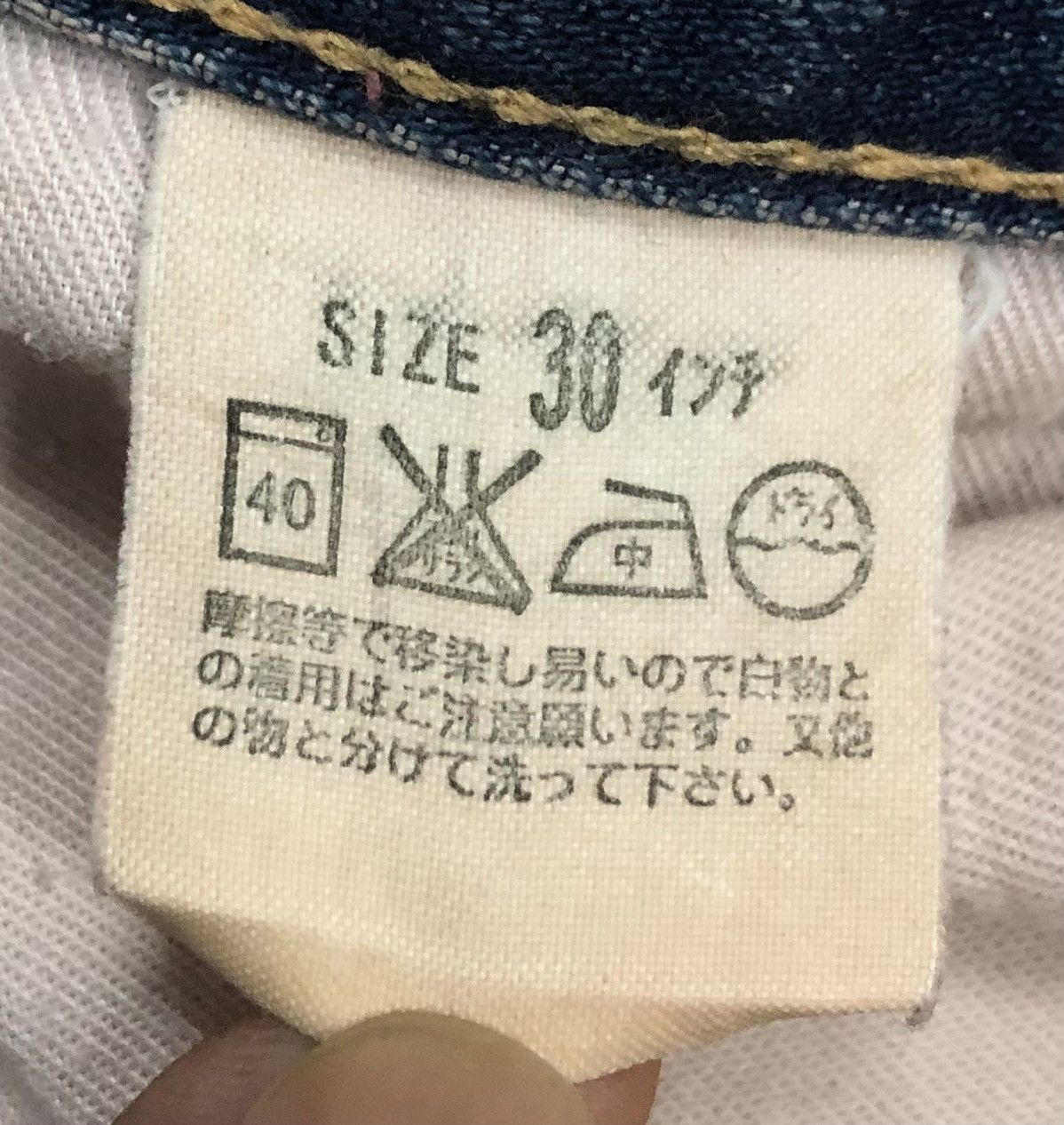 Levi's Vintage Levi's Denim Pants Size US 32 / EU 48 - 19 Thumbnail