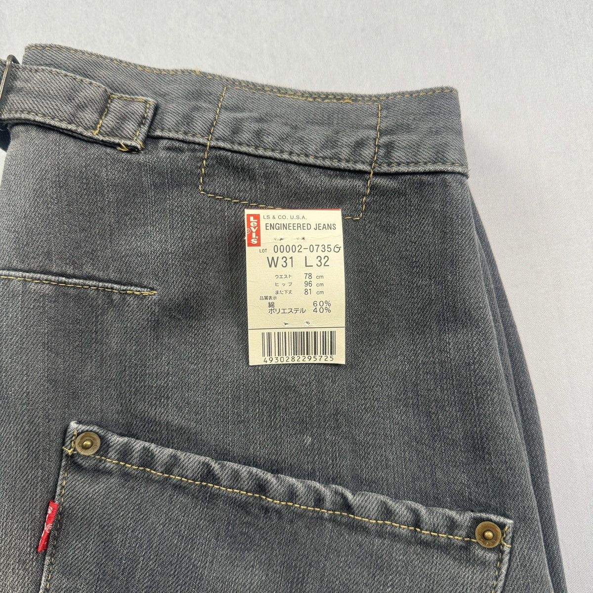Beams Japan × Levi's 2000 Engineered Jeans Size US 31 - 11 Thumbnail