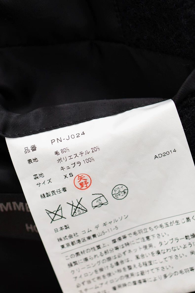 Comme des Garcons Comme des Garcons Felt wool double-breasted suit jacket Size XS / US 0-2 / IT 36-38 - 9 Thumbnail