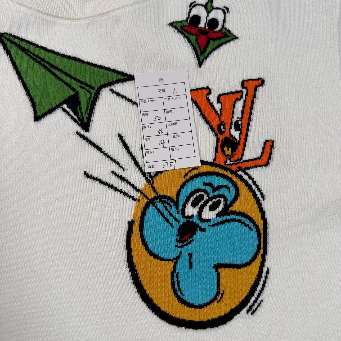 Louis Vuitton LV Cartoon Plane Knit Tee L Size US L / EU 52-54 / 3 - 5 Thumbnail