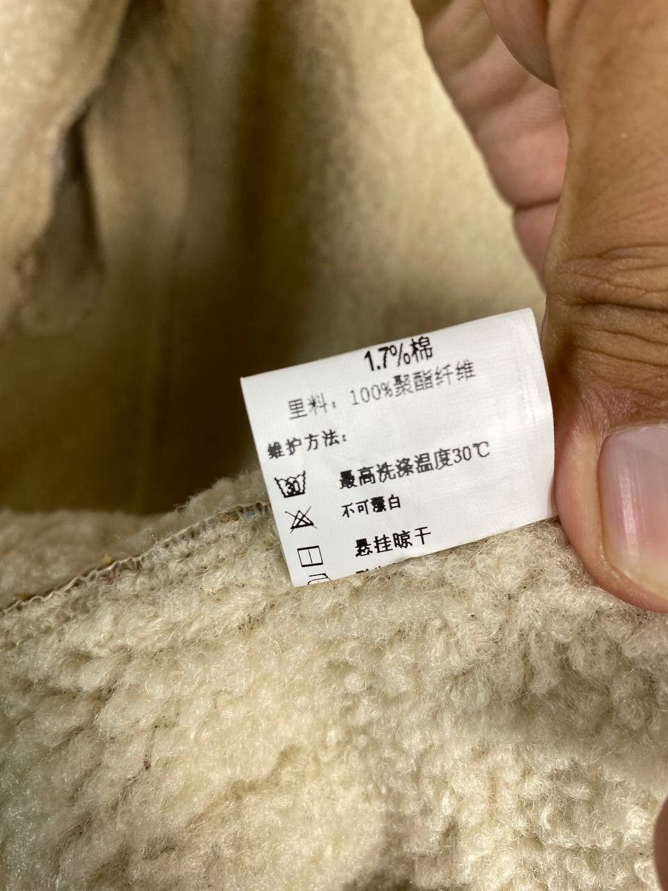 Japanese Brand japanese brand sherpa jacket nice design Size US L / EU 52-54 / 3 - 9 Thumbnail