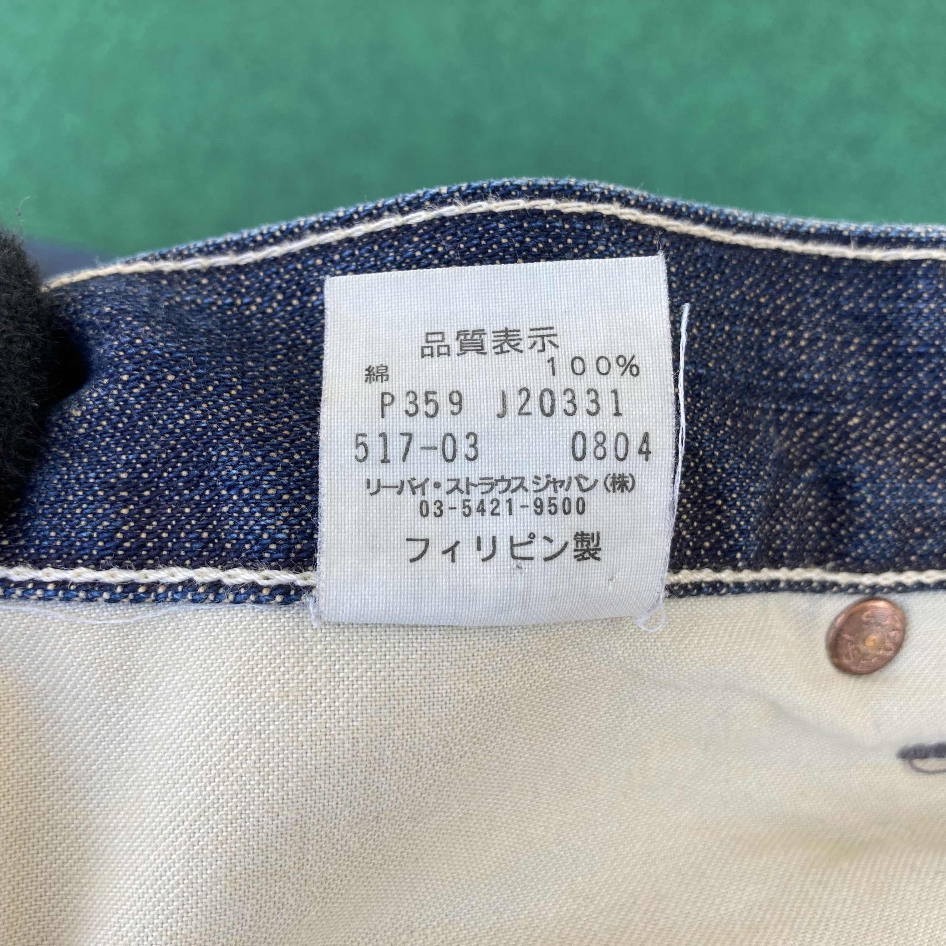 Levi's × Vintage Vtg Levis 517 Denim Flare Bootcut Sz 30 Faded Jeans Size US 30 / EU 46 - 4 Thumbnail