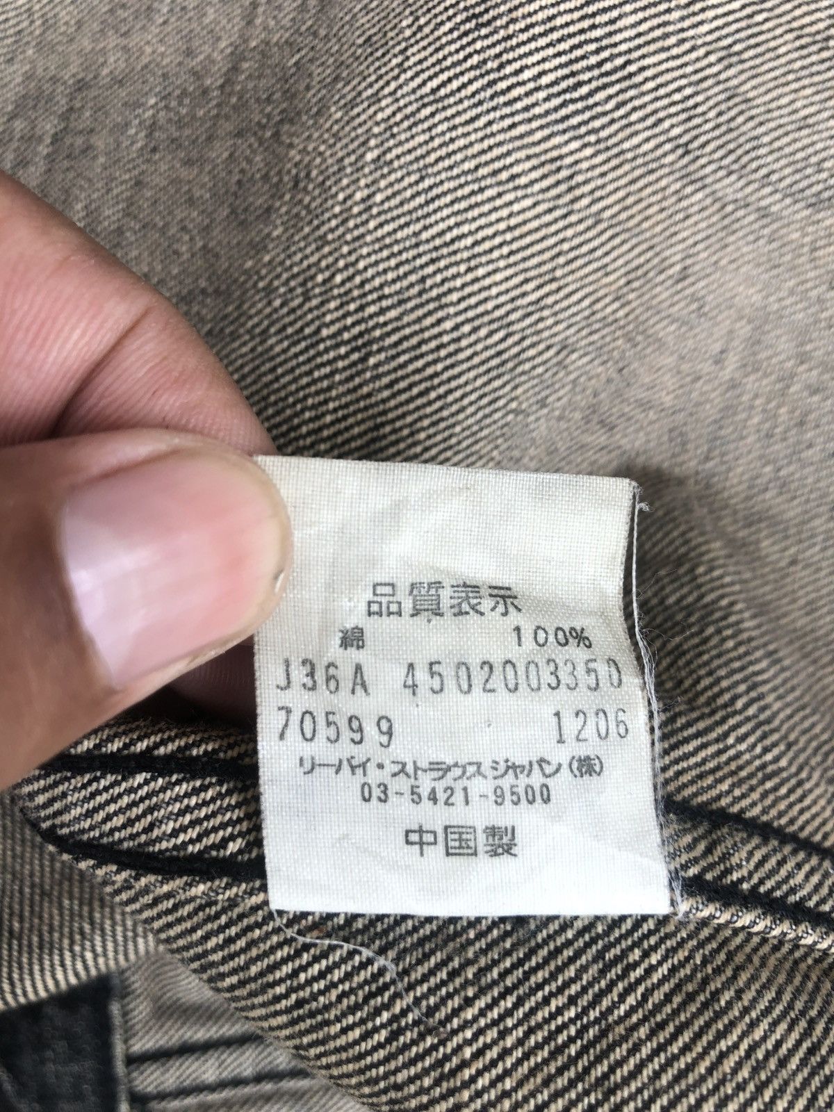 Levi's Y2k Levi’s Denim Jacket Mud Wash Distressed Size US L / EU 52-54 / 3 - 24 Thumbnail