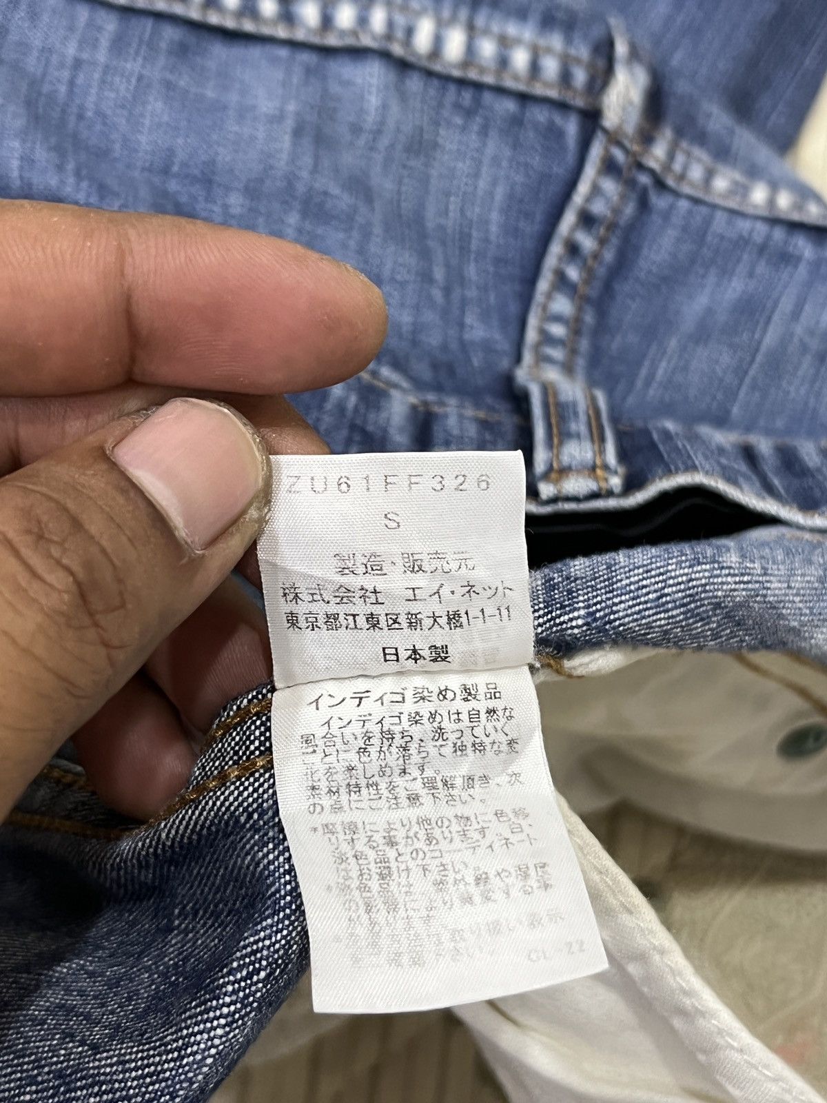 Issey Miyake 🔥🔥🔥HYPE ZUCCA DENIM Size 30" / US 8 / IT 44 - 13 Thumbnail
