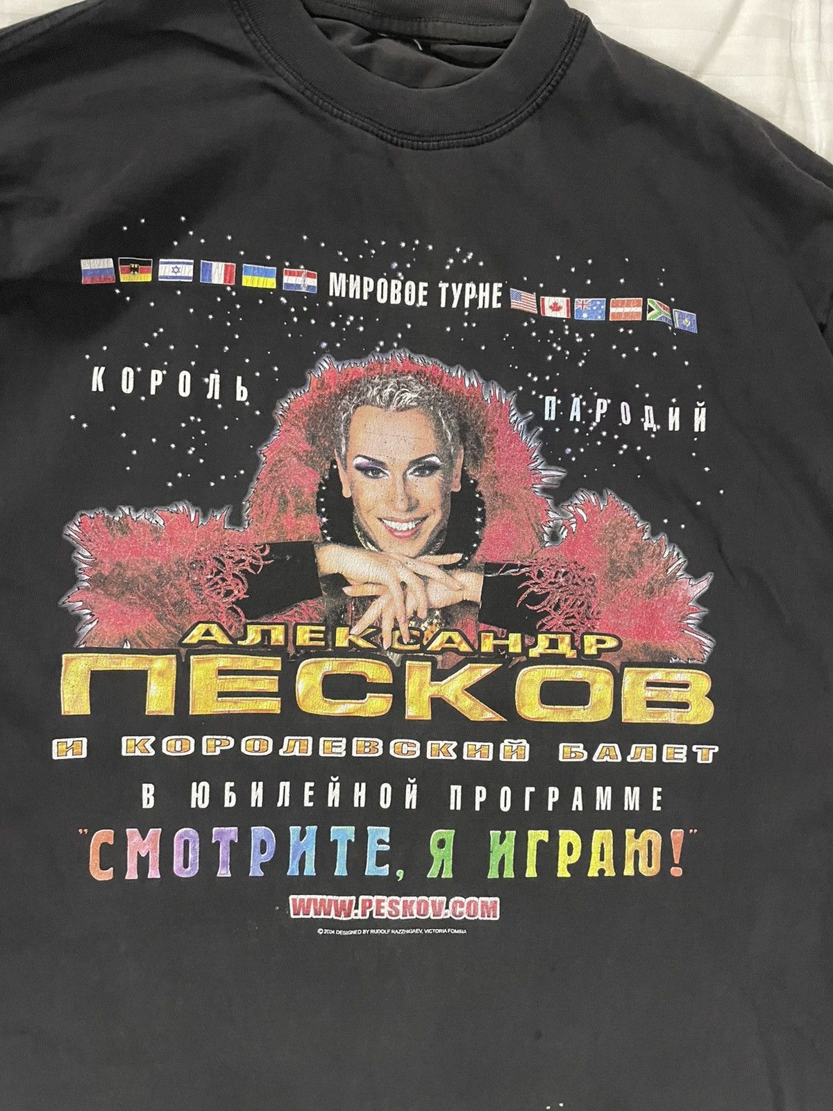 Band Tees Vintage 2004 Alexandr Peskov World Tour Merch T-shirt Size US L / EU 52-54 / 3 - 5 Thumbnail