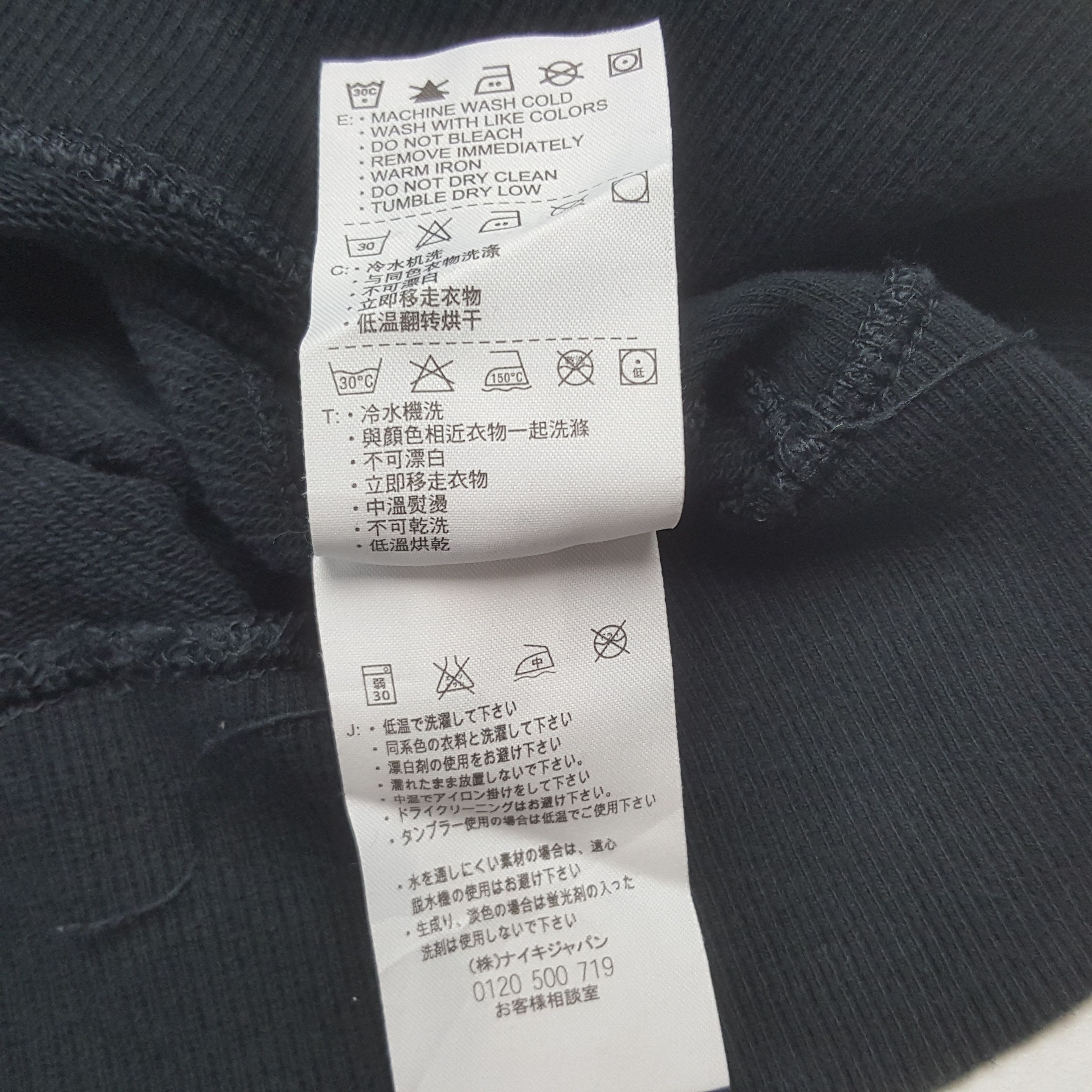 Nike Vintage Nike American Sports Sweatshirt C303N13 Size US M / EU 48-50 / 2 - 8 Thumbnail