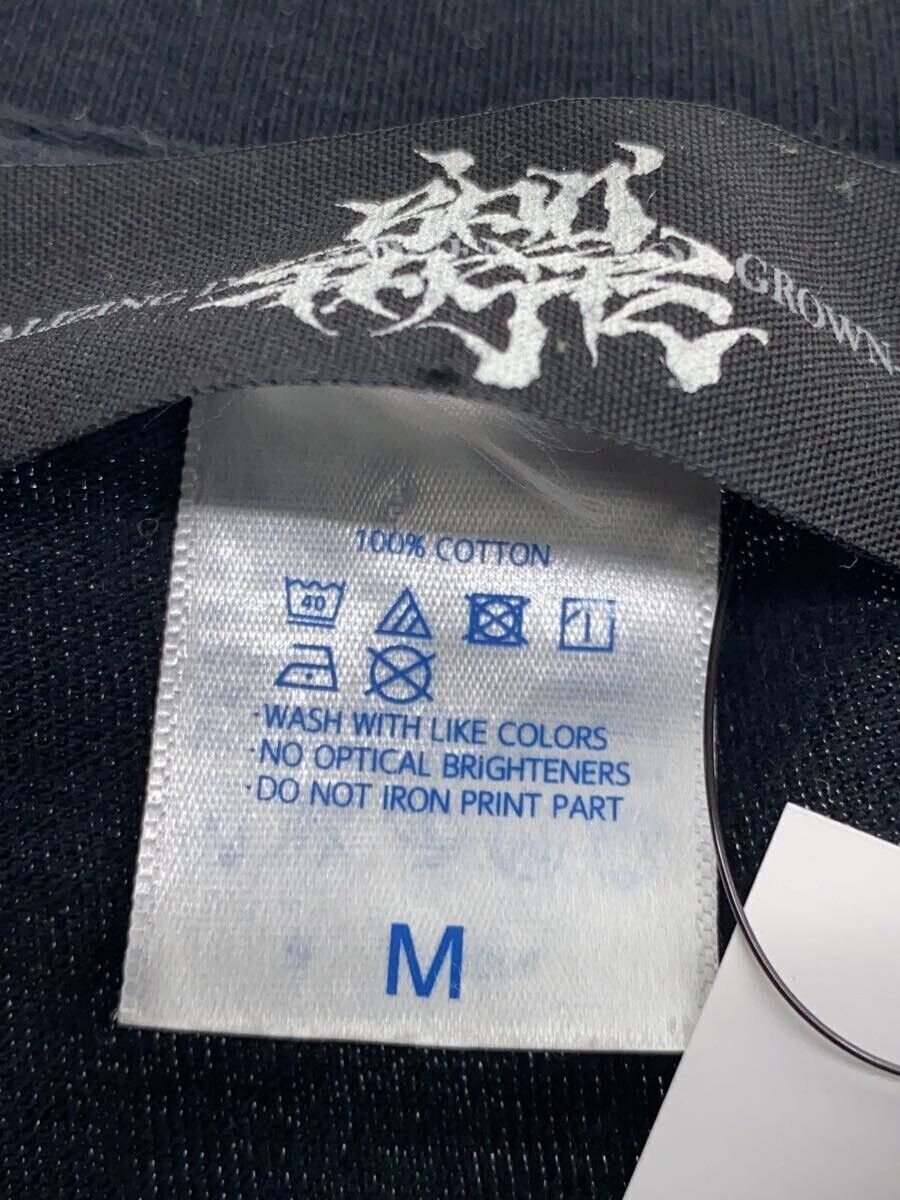 Undercover "BAD TASTE" Tee Size US M / EU 48-50 / 2 - 3 Thumbnail