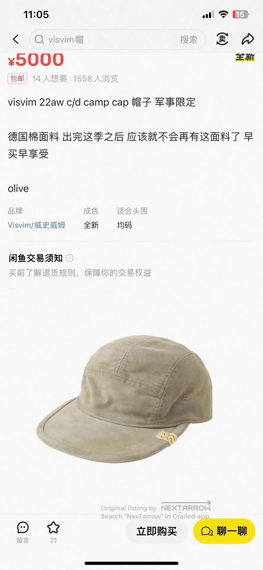 Visvim VISVIM C/D CAMP CAP (G.CORDS). Size ONE SIZE - 2 Thumbnail