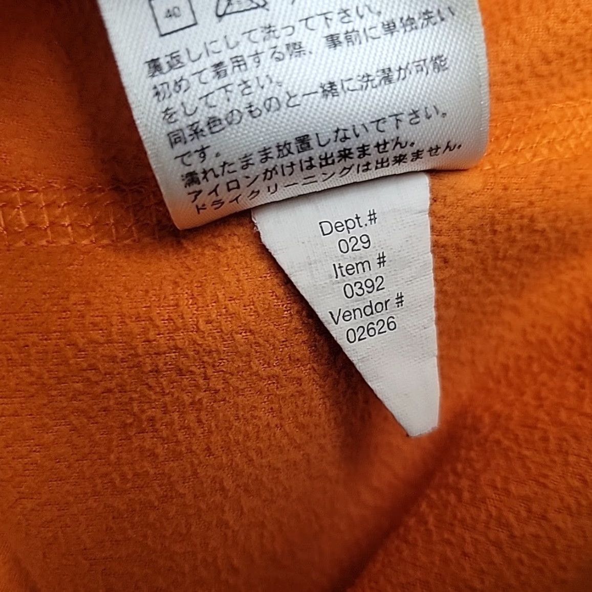 Eddie Bauer VINTAGE Eddie Bauer First Ascent Sweater Mens L Orange 1/4 Zip Fleece Pullover Outdoors Size US L / EU 52-54 / 3 - 6 Thumbnail