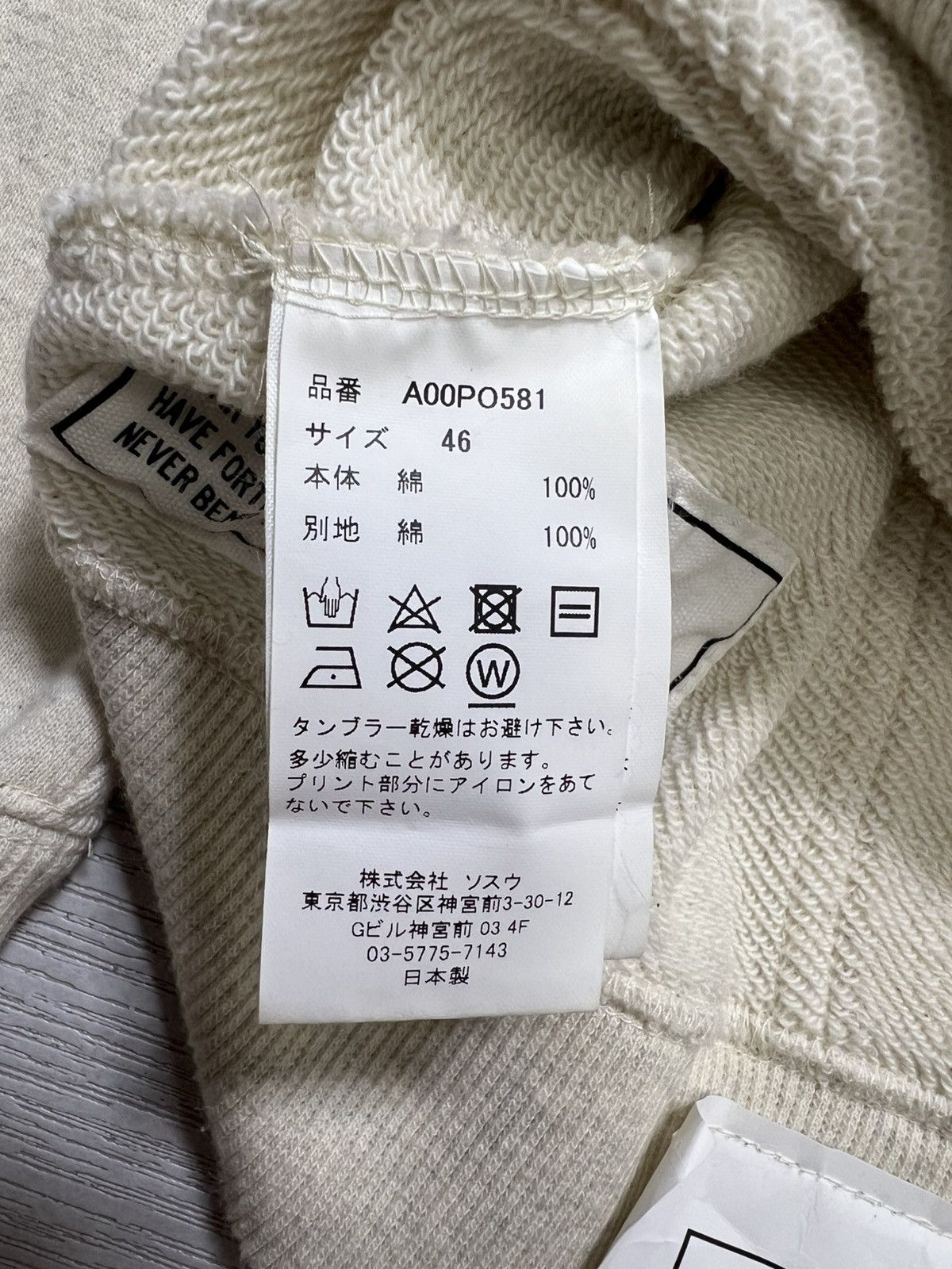 Maison MIHARA YASUHIRO MMY - Oversized Combined Pullover Hooded Sweatshirt Size US S / EU 44-46 / 1 - 19 Thumbnail