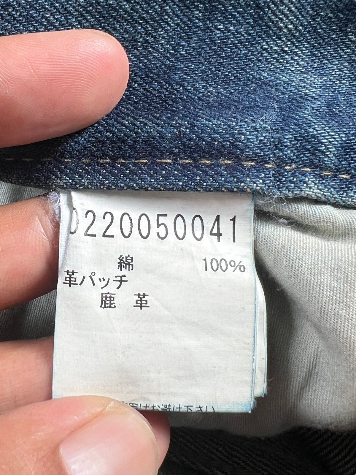 5351 POUR LES HOMMES × Japanese Brand Black Line by 5351 Pour Les Hommes Distressed Slim Denim Size US 32 / EU 48 - 17 Thumbnail
