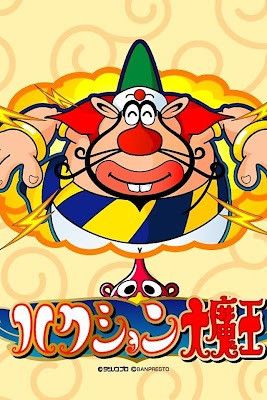 Anime × Vintage VINTAGE 90's THE GENIE FAMILY CLASSIC JAPANESE CARTOON TEE Size US L / EU 52-54 / 3 - 14 Thumbnail