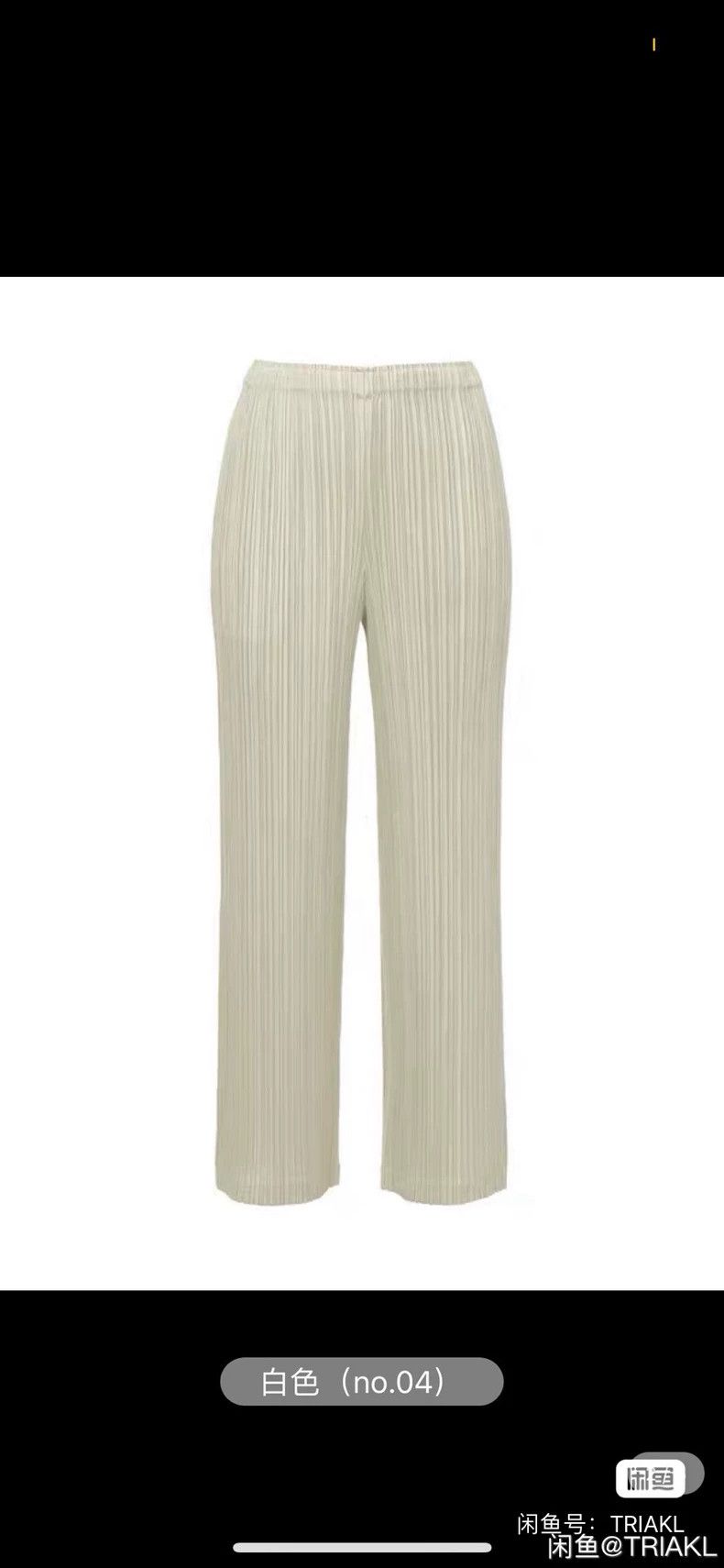 Issey Miyake Issey Miyake White pleated pants Size 25" / US 0 / IT 36 - 1 Thumbnail